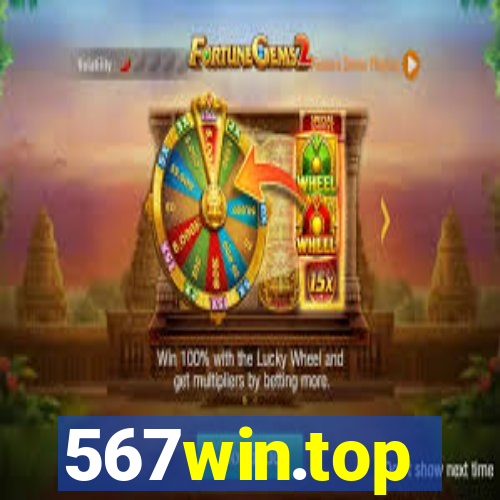 567win.top